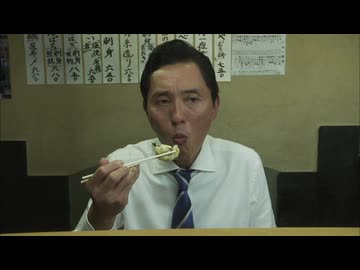 ホモと見る大井町.iwashi