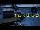 【ターミネーター】part 17 メインミッション達成したけどロケラン拾い忘れた・・・【レジスタンス】