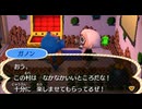 全ての住民を支配する【とび森】実況プレイ part81