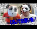 USJのお土産を2万円分買ってみた。