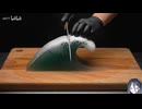 ホモと見る自然現象ASMR