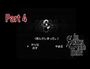 【実況プレイ】In Stars And Time　Part4