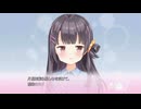 「プレイ動画」添いカノ Part6「NS版」