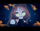 【歌ってみた】exception / camel-leon (covered by 鱏歌屋)