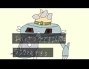 ＳＶ 絶対に勝てる最強パ　ゴツメメタングのすゝめ