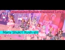 シングレメンバーの　めにしゅき♡ラッシュっしゅ！　を歌えそうな英語に訳してみた　ウマ娘　４.５周年