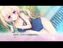 「プレイ動画」添いカノ #7「NS版」