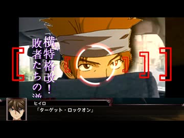 敗者の成り損ないIB.mp5