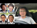 石破逃走劇／次は進次郎がぶっ壊〜す!!
