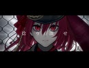 【歌ってみた】FPS / covered by Tea: