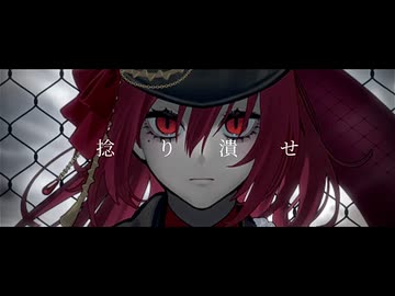 【歌ってみた】FPS / covered by Tea: