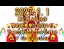 MCD19周年記念東方乱々流合作参加者募集CM