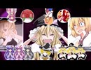 二色莲花蝶☆