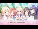 「プレイ動画」添いカノ #8「NS版」