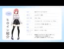 アリサの霊感インシデントレポート 体験版 プレイ動画【Arisas Psychic Incident Report】