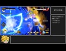 ドラゴンボールザブレイカーズ　ゆっくり実況付きプレイ_part17