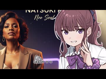 オシッコ＆ソウル・オブ・ドリームズ/feat.夏色花梨