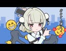 お返事まだカナ□❓おじさん構文□❗️/ 吉本おじさん（feat. 雨衣）【ギターアレンジ】