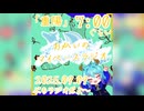 《09/09：重陽》あなたの時間をたいむじゃっく！ 【おかいのマイペースラジオ】