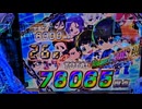 日替わりラジオ-＃924【祝！雷蔵さん大勝利！】