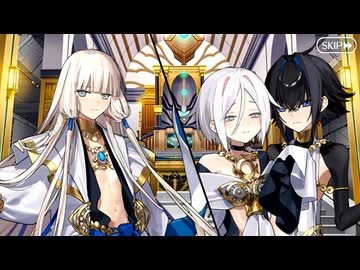 【Fate/Grand Order】失われた創世(ヴァニッシュド･ビギニング) 未来からの方舟 第6節