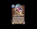 【無編集】まさかこのカードを『弱い』と評価した人はいないよね？(笑)