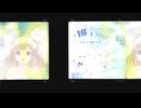 [切り抜き：天星癒唖１３]天使の寝かしつけが必要な方へ（子守唄）