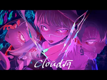【歌ってみた】Beyond the way / Cloüd√9【栞織すず×翠槇ねね×ⁿagi】