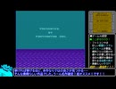 プール・オブ・レイディアンス_ノーリセットプレイ_Part23(完)