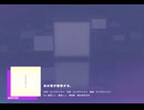 《プロセカ》あの夏が飽和する。MASTER28 AP(判定強化あり)