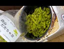編集中【だだちゃ豆、腹一杯食べてみた】100%ハイボール《1:10秒＆テロップ追加版》