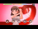 【デレステ】エヴリデイエヴリデイドリーム【プレイ動画】 2025/09/09