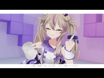 春日部つくし新EDっぽいの