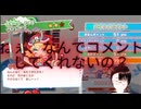 【コメント0】エホババアのぷよぷよテトリス配信