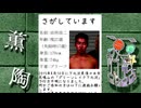 40話目「薫陶」- 夏のホラー淫ク☆リレー企画2025