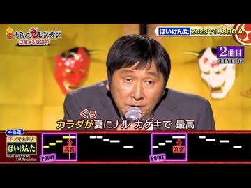 カラダが夏になっちゃいそう！