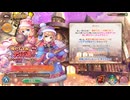 【あいりすミスティリア！】＃179　冥王様とアイリス達が紡ぐ想いと闘いの記録　