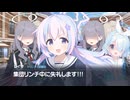 【ブルアカ】毒舌アロナとプラナの風紀委員会　20250908
