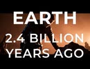 地球の酸素が1%だったら？驚きの古代大気を再現！