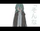 Letter/蚕