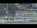 【リアルダビスタ】2025年9月8日 レライタム 19戦目　爽秋特別 Ａ(二)