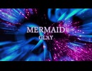 【Synthesizer V】MERMAID【夏色花梨】