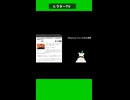 元Repezen Foxx DJまる知人への暴行で逮捕 2024.09.30 ショート