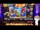 【北斗の拳】北斗の勝ち方教えて!!【メダルゲーム】