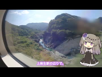 【全行程4時間】全く飽きない特急ひだの旅【VOICEVOX鉄道】