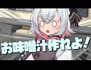 毎日投稿＃162【VOICEROID劇場】