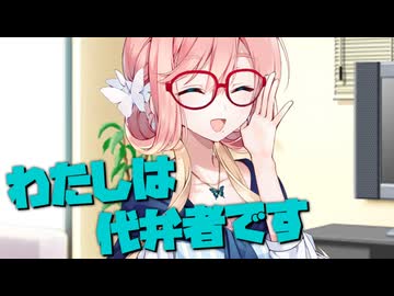 毎日投稿＃164【VOICEROID劇場】