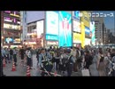 【コメント非表示】【ニコニコニュース】「【阪神優勝】大阪･道頓堀 規制の様子は？DJポリスも投入 現地から生中継｜プロ野球史上最速V」【2025/8/31】