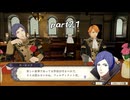 面白貴族ハッピーセット ファイアーエムブレム風花雪月 復習実況プレイ Part21