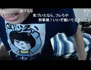 刑事桃「めじろうはブチ切れ芸ダサいからやめた方がいいよ…」　※めじろうは都合が悪かったり過去の悪行を言われると、話を遮って大声で恫喝するか逃げる。DVすることも